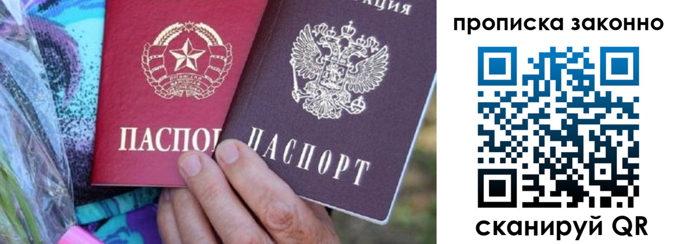 найти адрес прописки в Котельниково