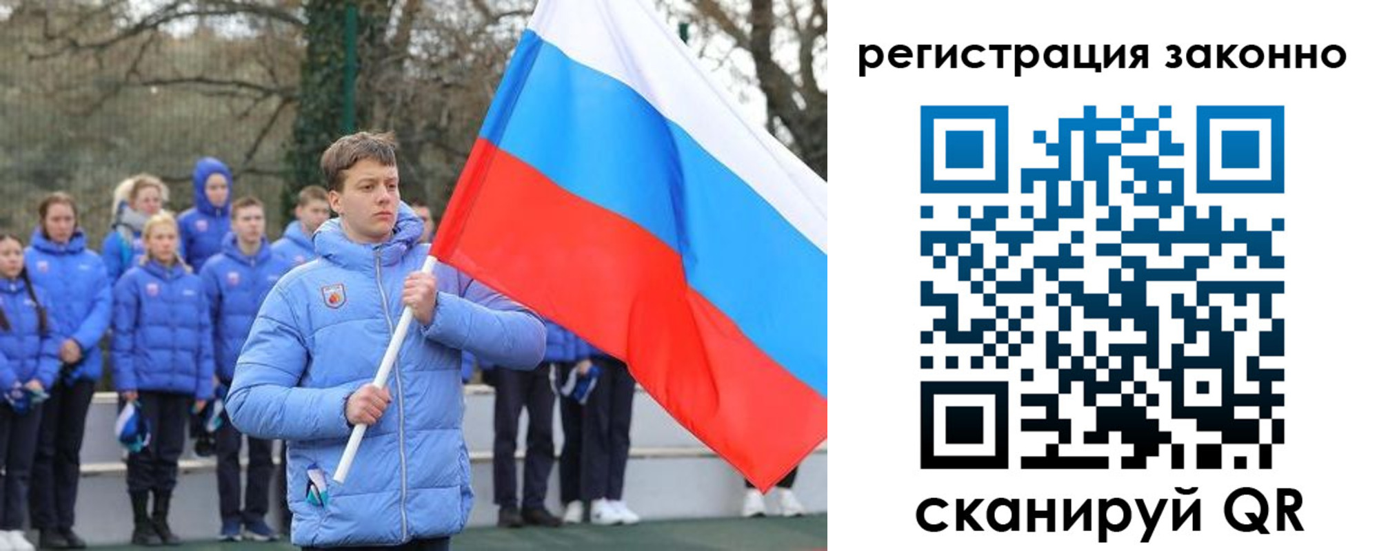 временная регистрация купить в Котельниково