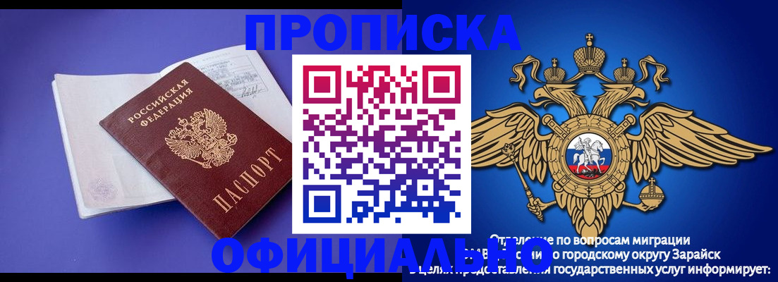 прописка в квартире в Котельниково