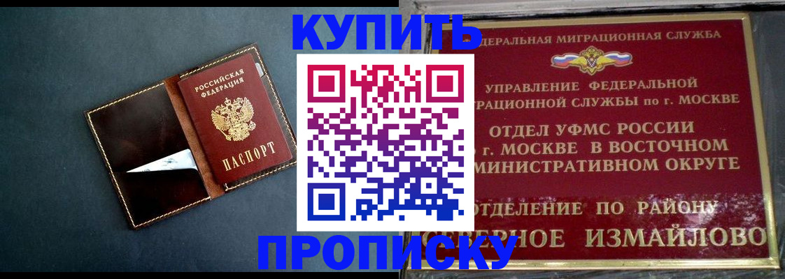 форма 3 в Котельниково